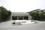 古北之光温泉度假酒店