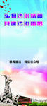 弘扬法治精神 共建法治番禺