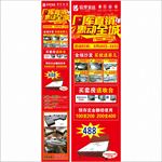 悦度家居地贴
