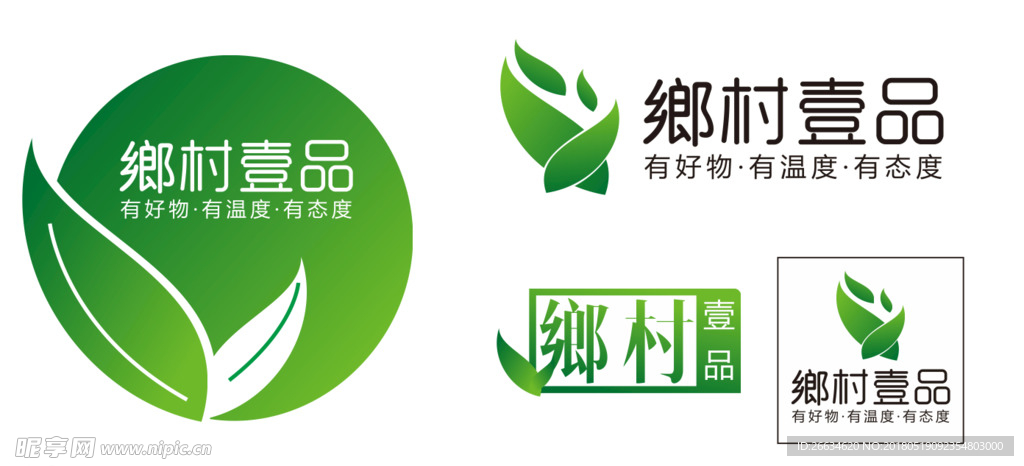 绿色食品标志 logo 健康