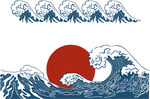 浪花