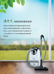 吸尘器海报
