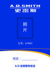 AO史密斯胸卡