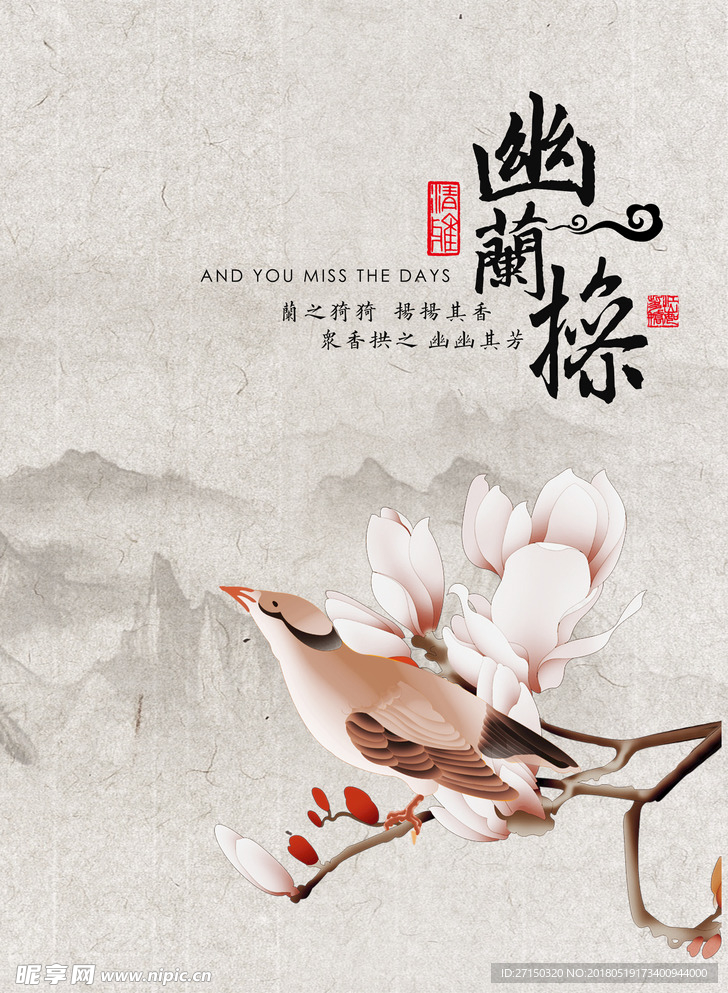 中国风客厅装饰画