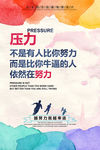 越努力越幸运