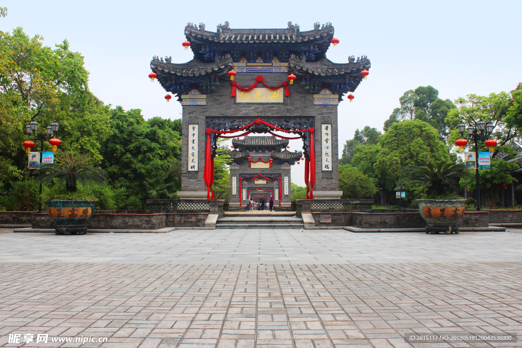 粤晖园古建筑影视基地