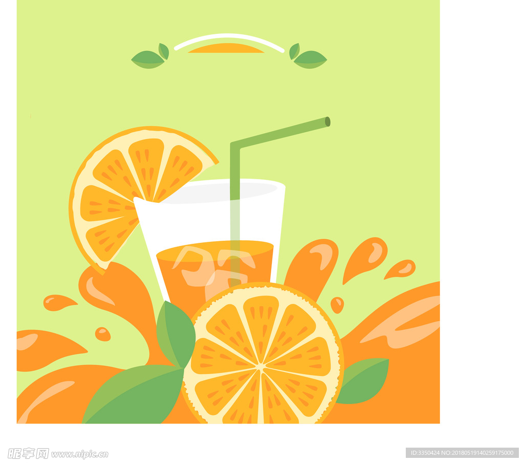 新鲜橙汁和橙子矢量素材