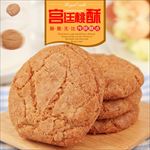 零食糕点小吃传统饼干宫廷桃酥王