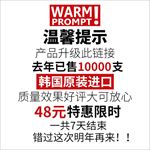 温馨提示主图