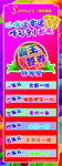 霸王餐抽奖展架