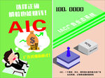 AIc海报