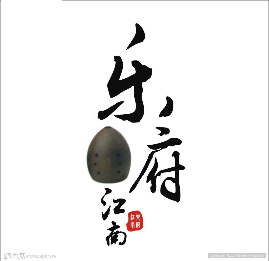 房地产标记