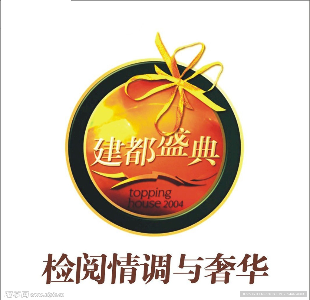 房地产标记