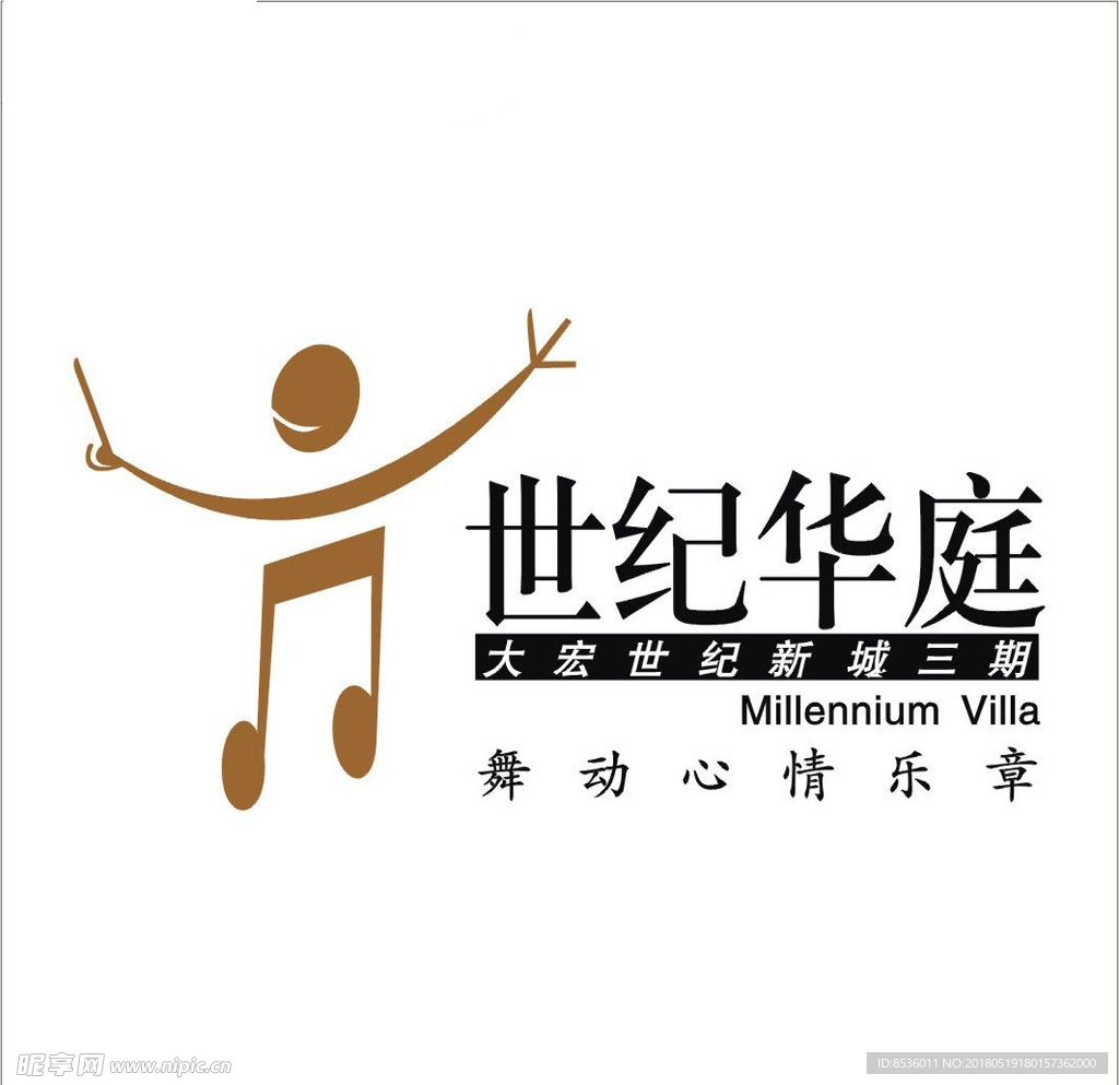 房地产标记