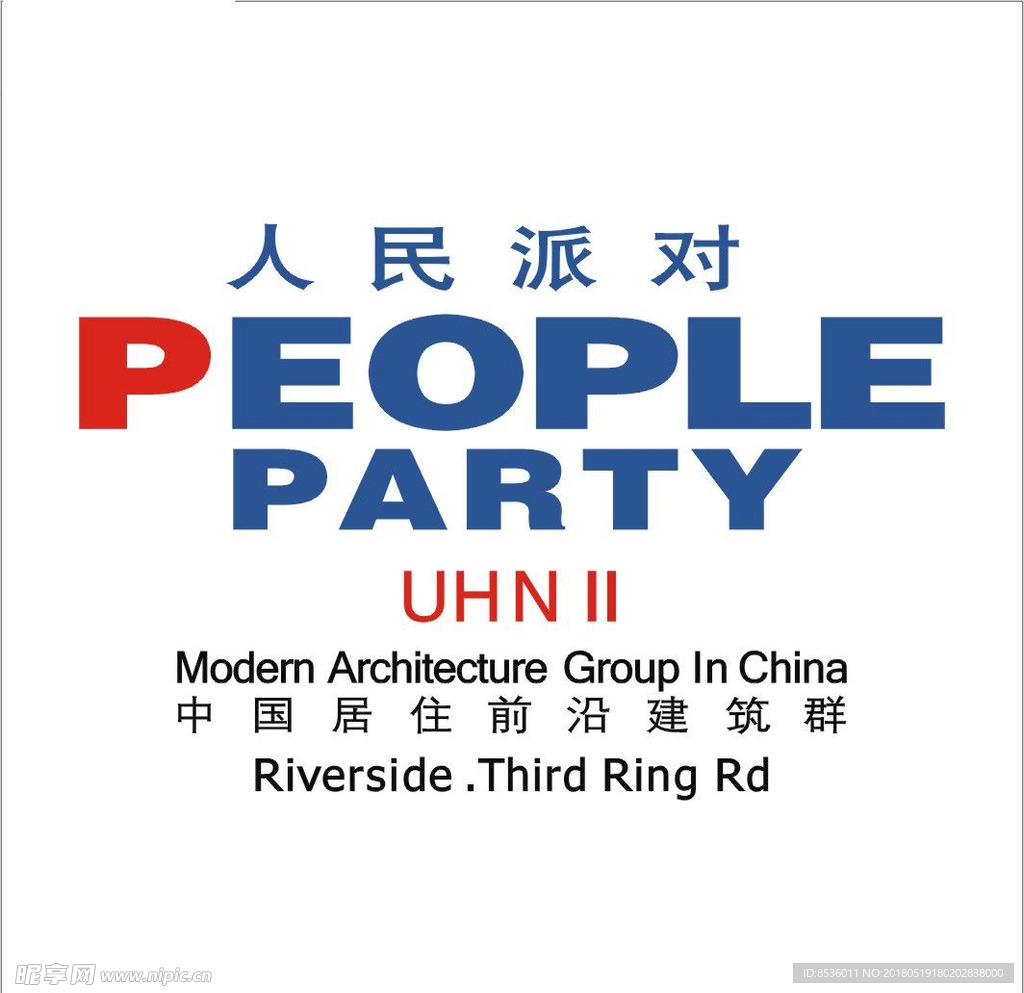 房地产标记