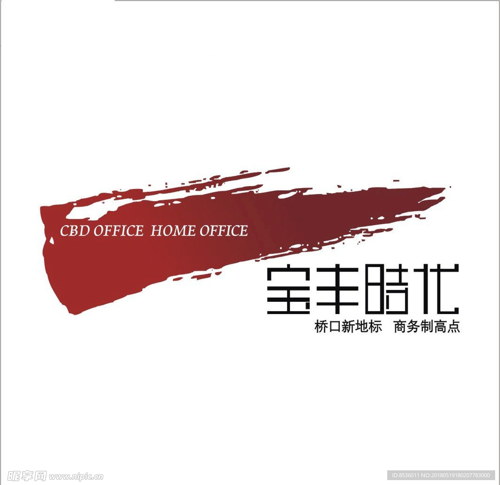 房地产标记