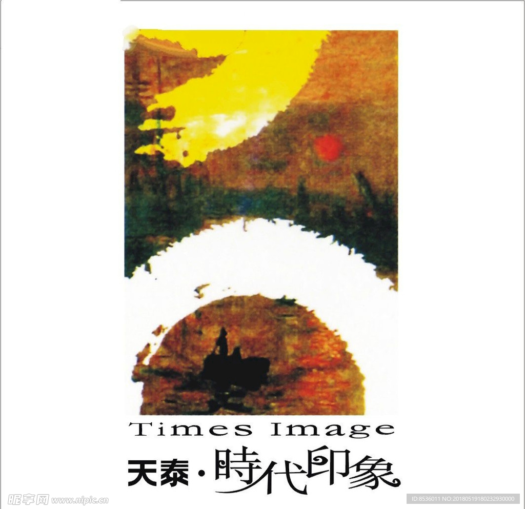 房地产标记