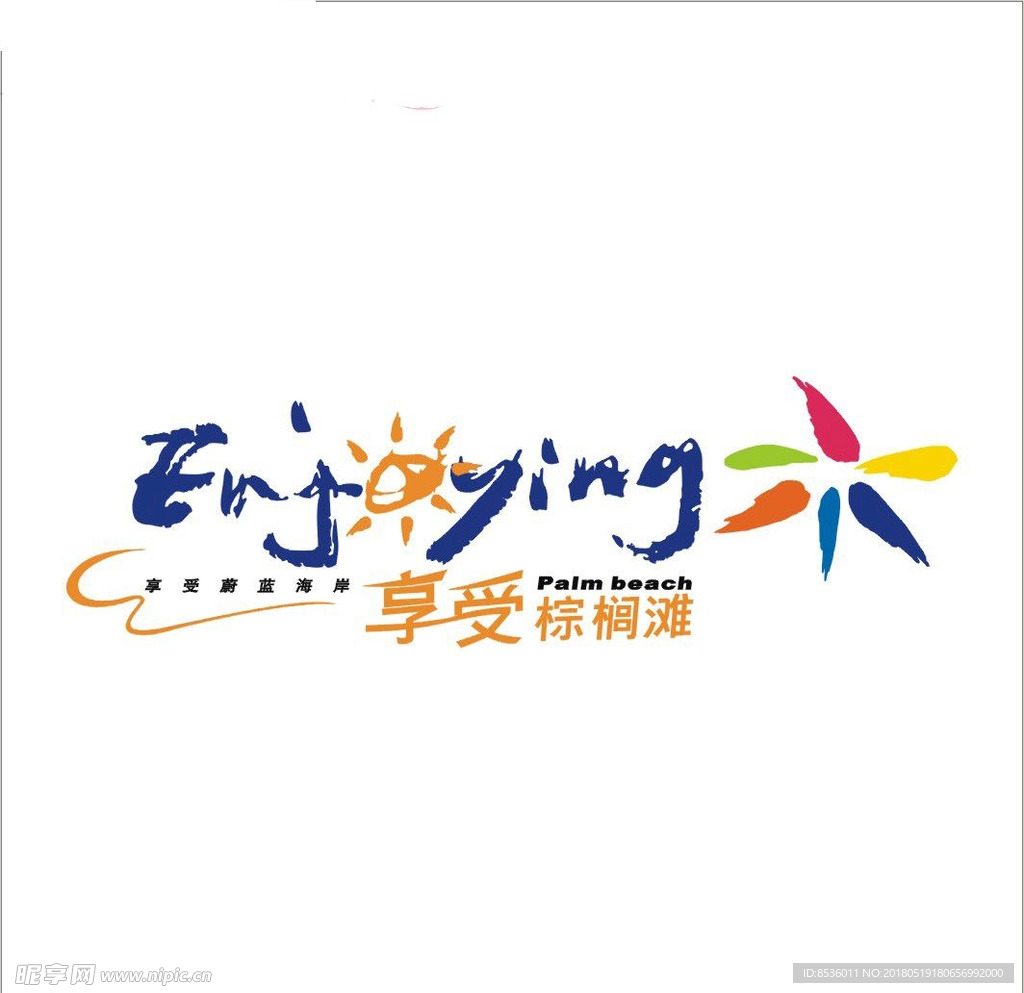房地产标记