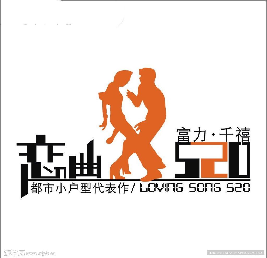 房地产标记