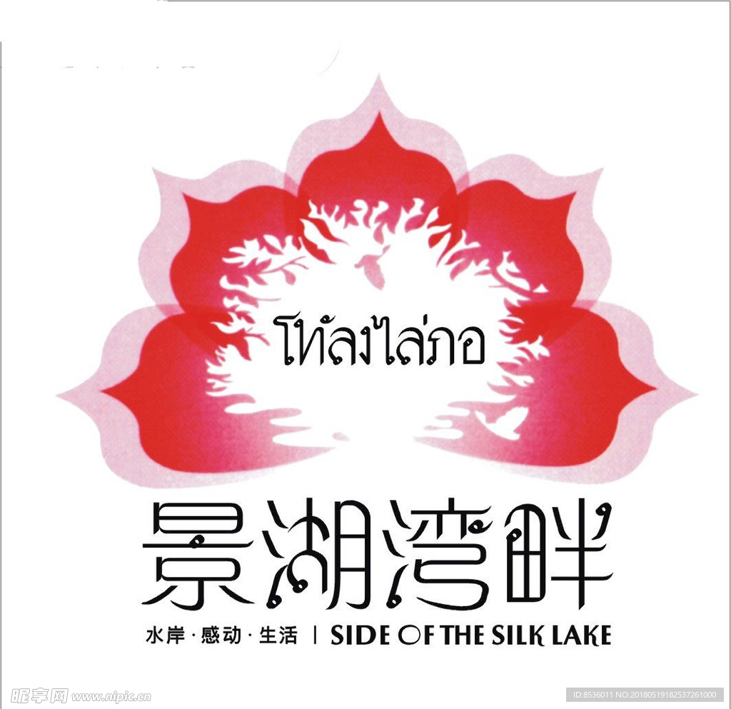 房地产标记