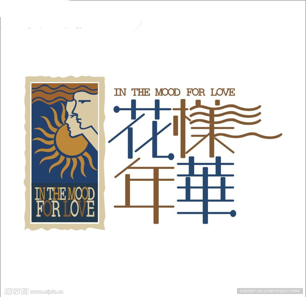 房地产标记