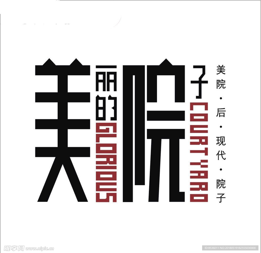 房地产标记