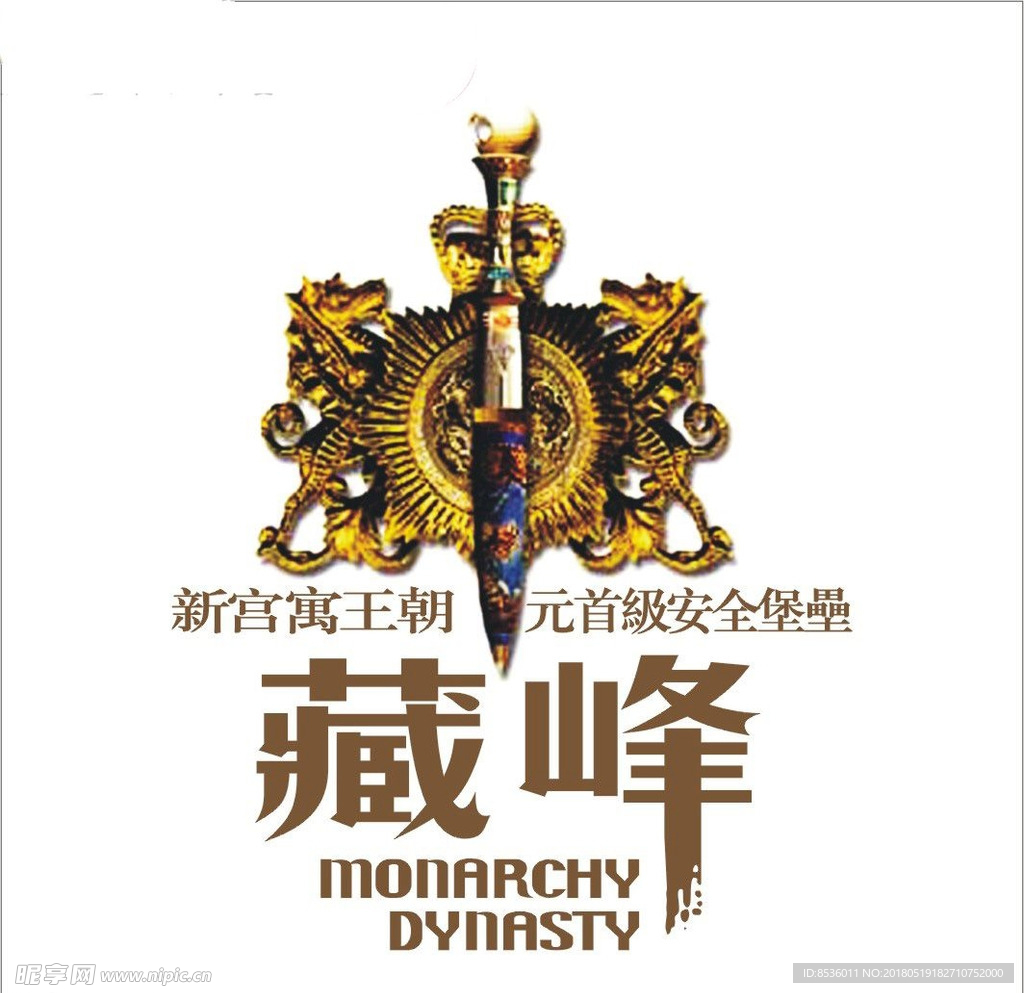 房地产标记