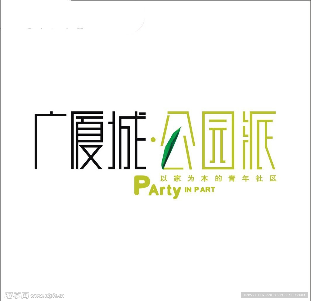 房地产标记