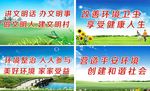 户外宣传牌