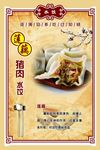 水饺