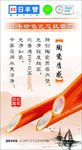 日丰橙色管