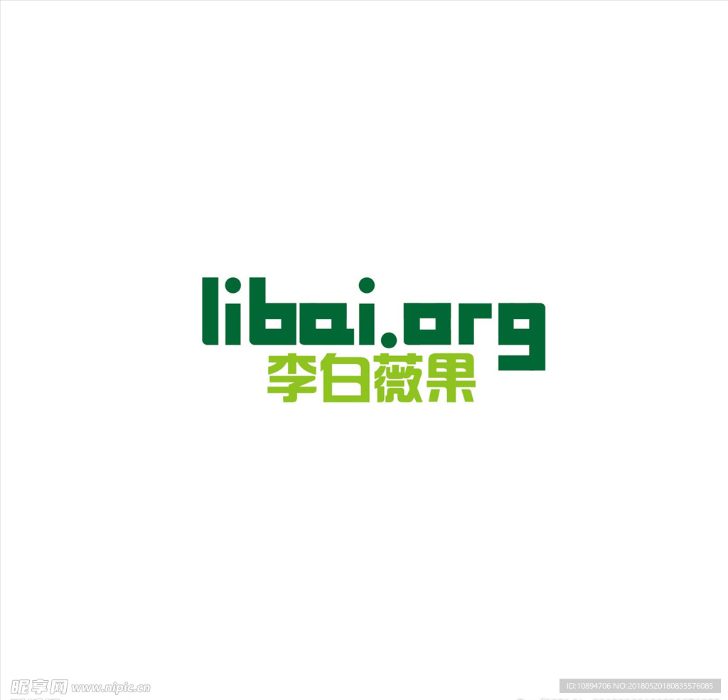 水果网LOGO设计