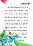 简介