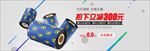 素雅灰色办公耗材海报