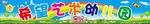 希望艺术幼儿园.