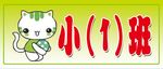 幼儿园门牌