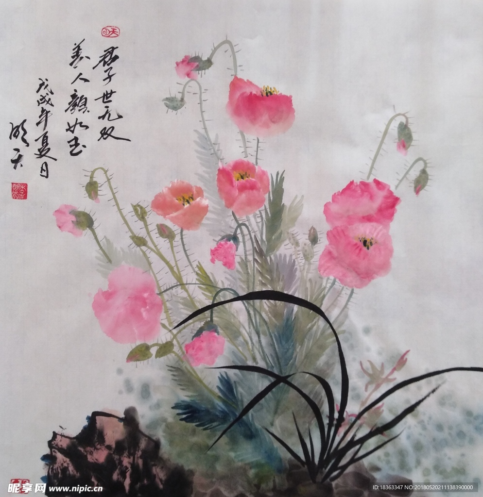 君子世无双