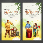 小吃
