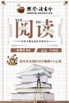 樊登樊登