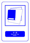 书报