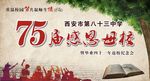 毕业季