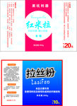 鱼饵料标签