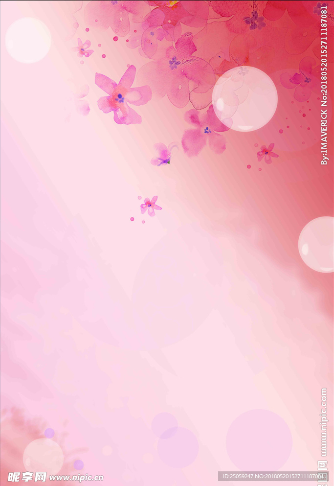 粉色