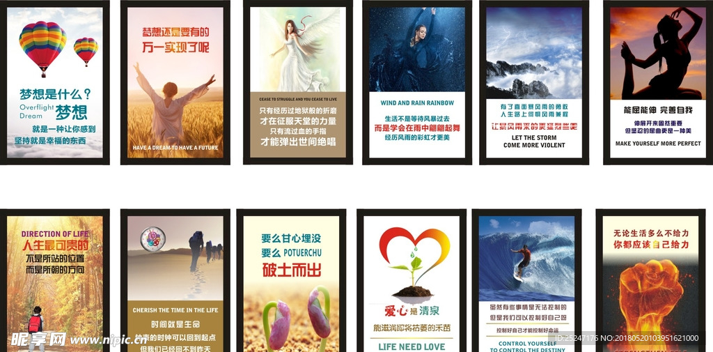 办公室标语企业文化励志标语