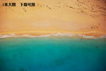 海滩 海岸线 海岸 夏季 海岸