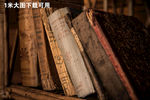 旧的书 书 老 图书馆 教育