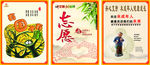 公益广告  文明广告  双创
