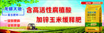 现代农业
