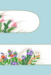 中式花纹