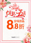 朵以